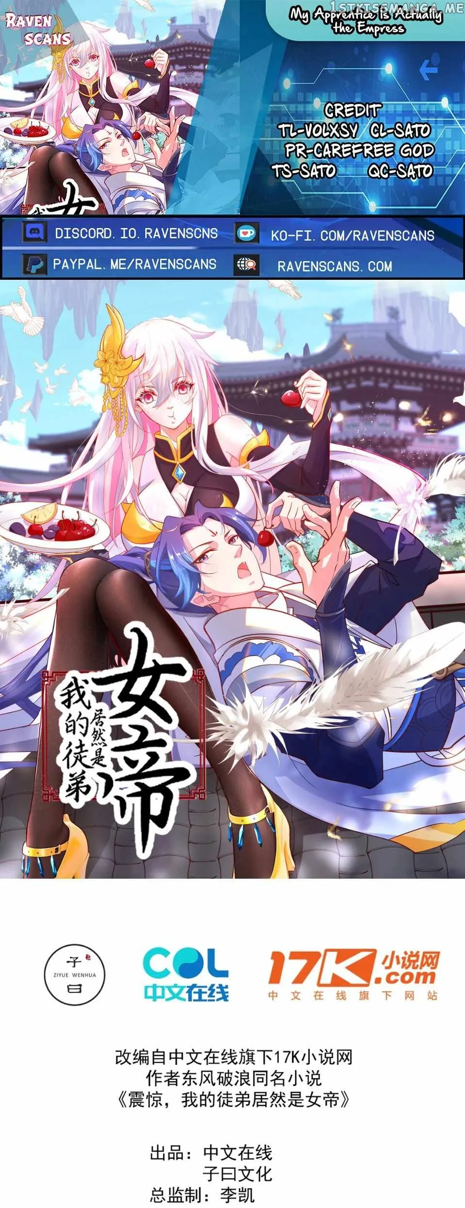 My Apprentice Is Actually the Empress Chapter 2 Online - página 1