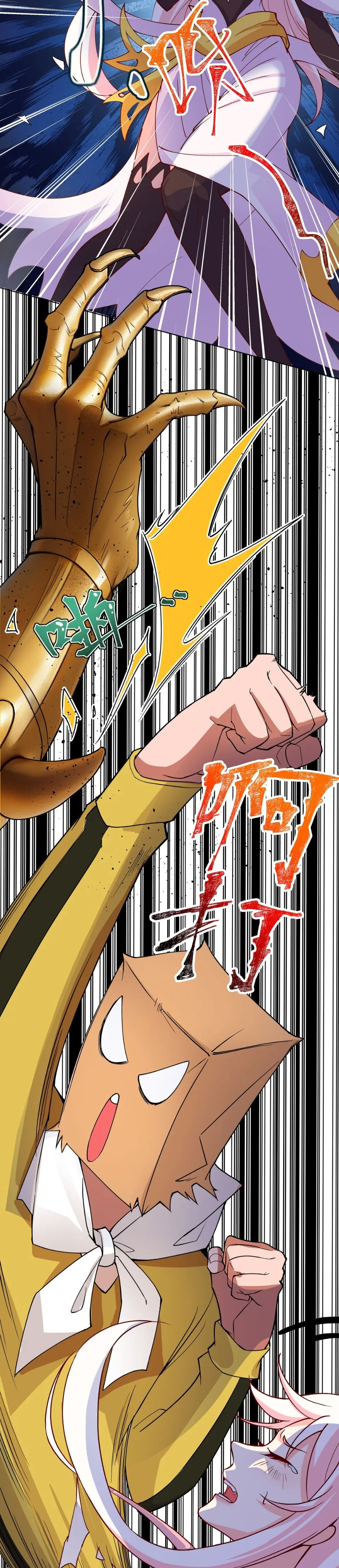 My Apprentice Is Actually the Empress Chapter 24 Online - página 18