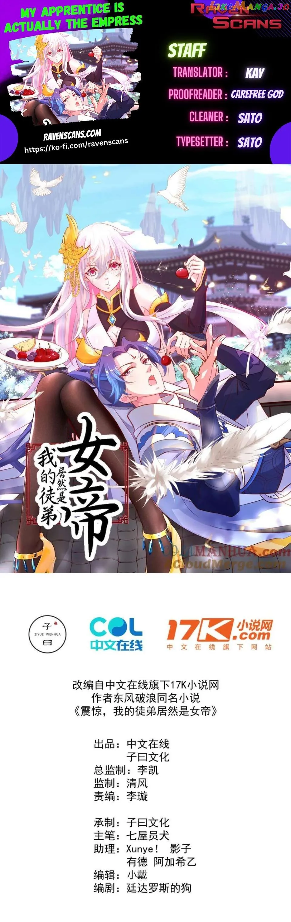 My Apprentice Is Actually the Empress Chapter 31 Online - página 2