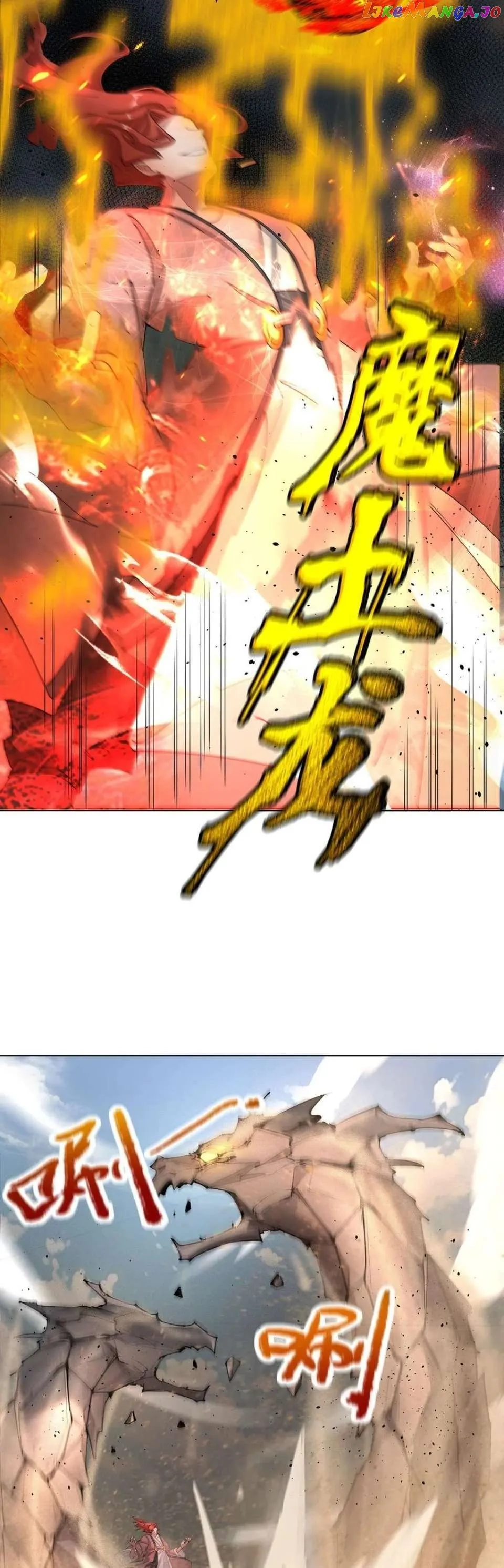 My Apprentice Is Actually the Empress Chapter 35 Online - página 7