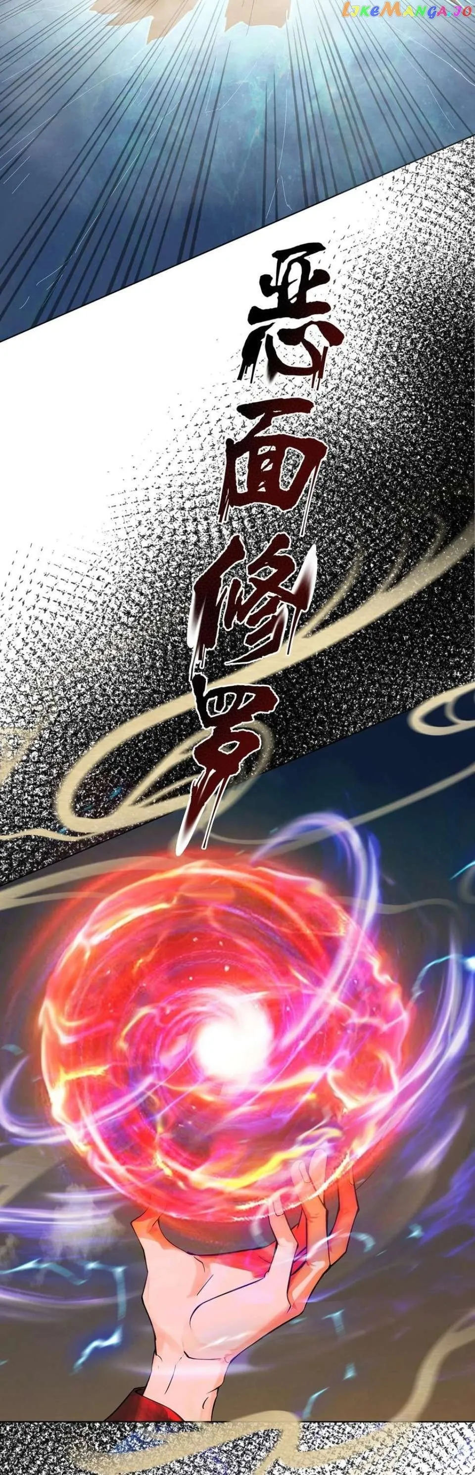 My Apprentice Is Actually the Empress Chapter 35 Online - página 12