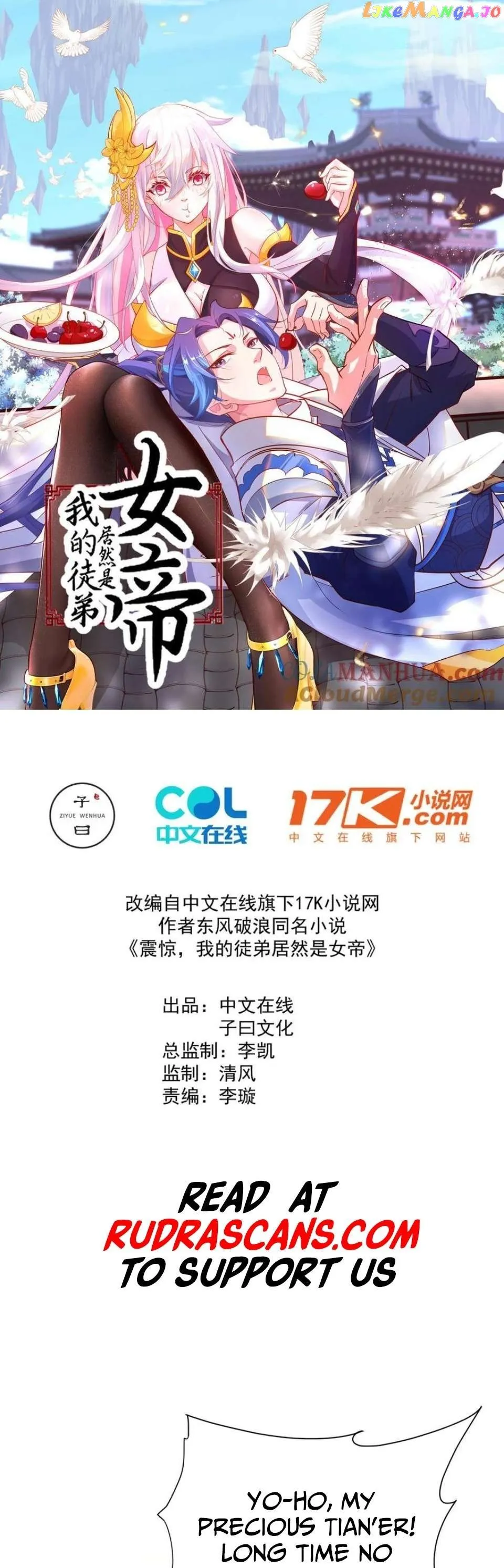 My Apprentice Is Actually the Empress Chapter 37 Online - página 2