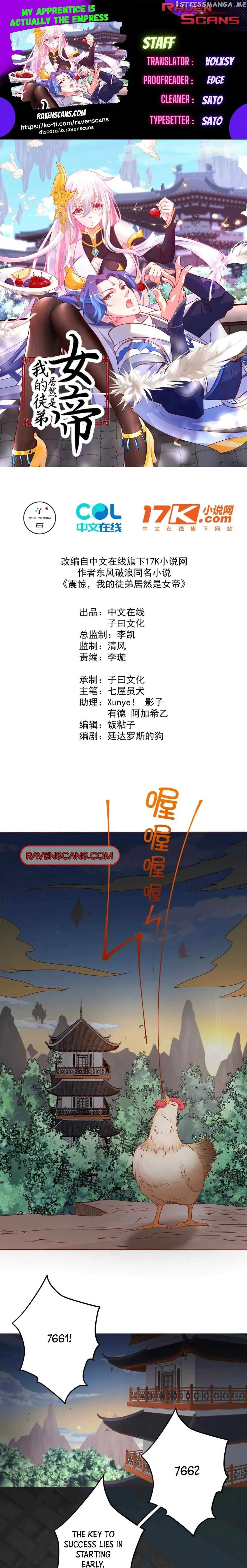 My Apprentice Is Actually the Empress Chapter 4 Online - página 1