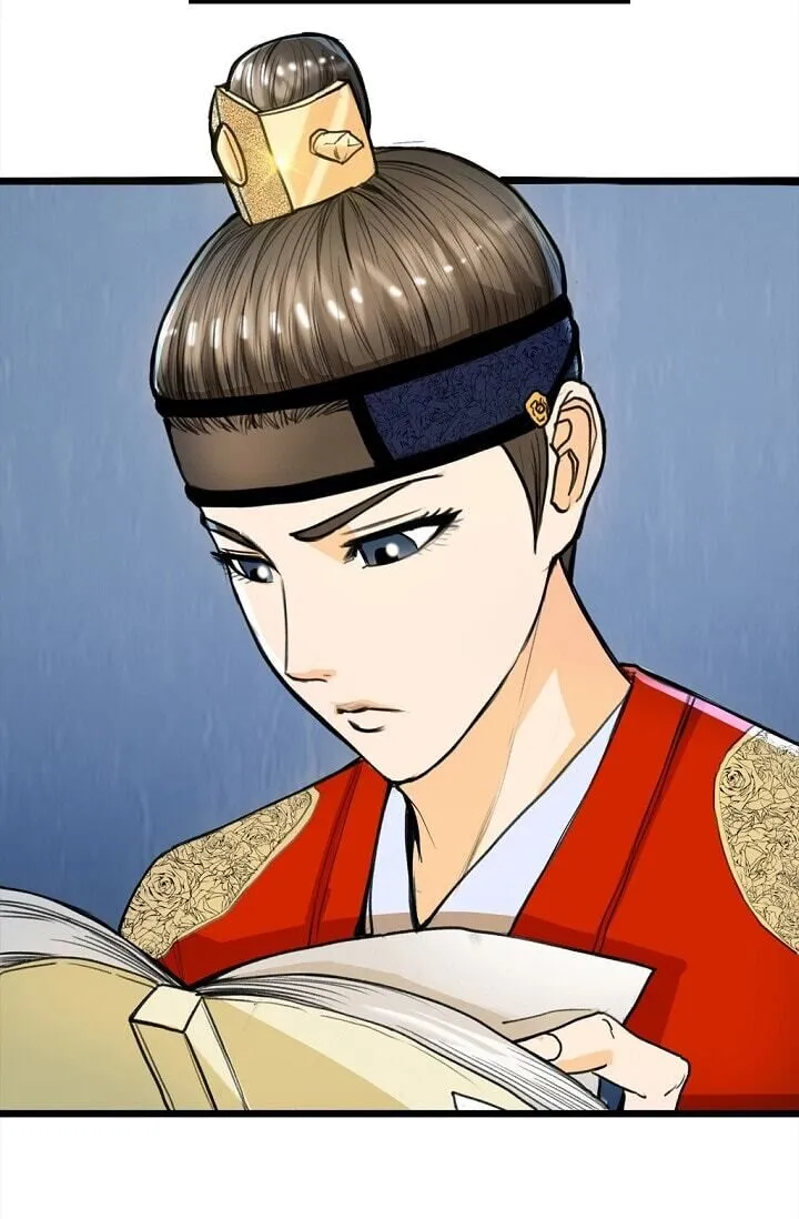 My Beloved Concubine Chapter 1 Online - página 6
