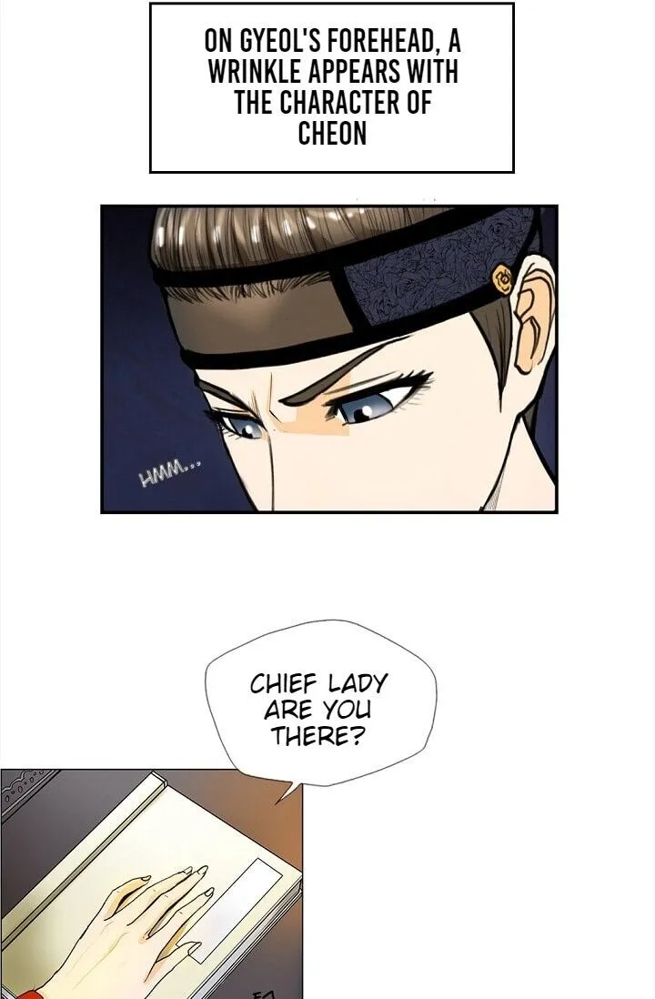 My Beloved Concubine Chapter 1 Online - página 7