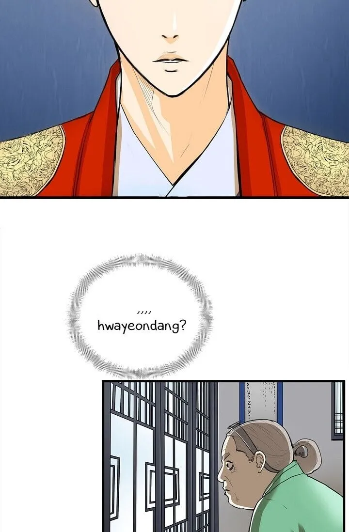 My Beloved Concubine Chapter 1 Online - página 9