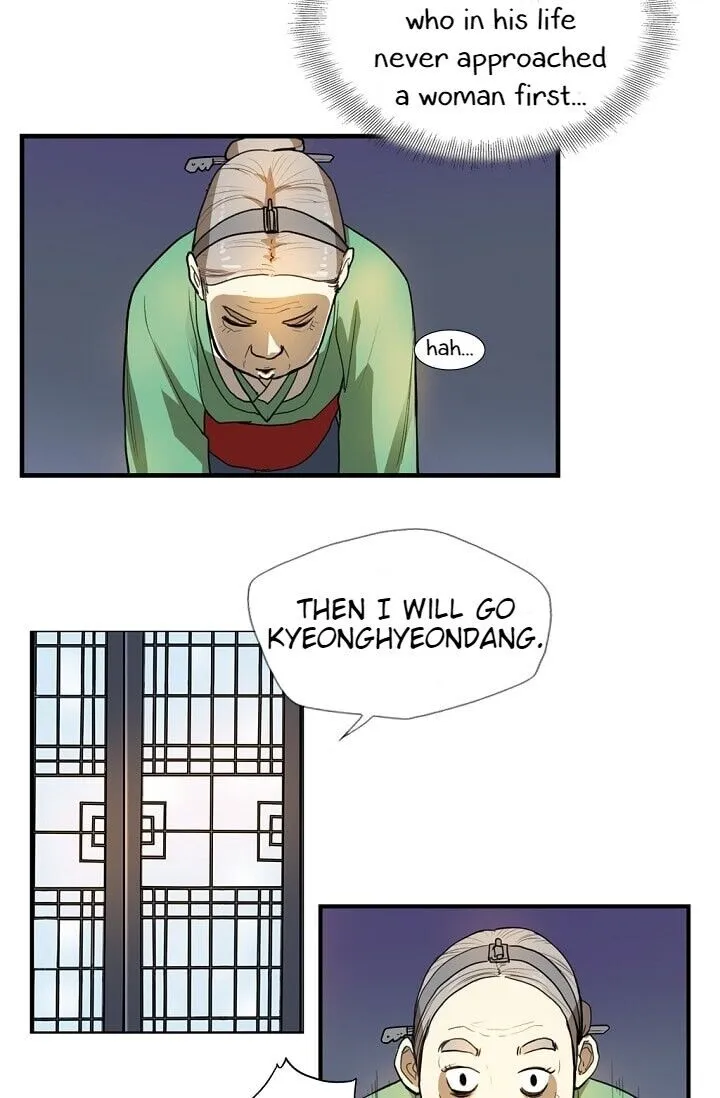My Beloved Concubine Chapter 1 Online - página 17