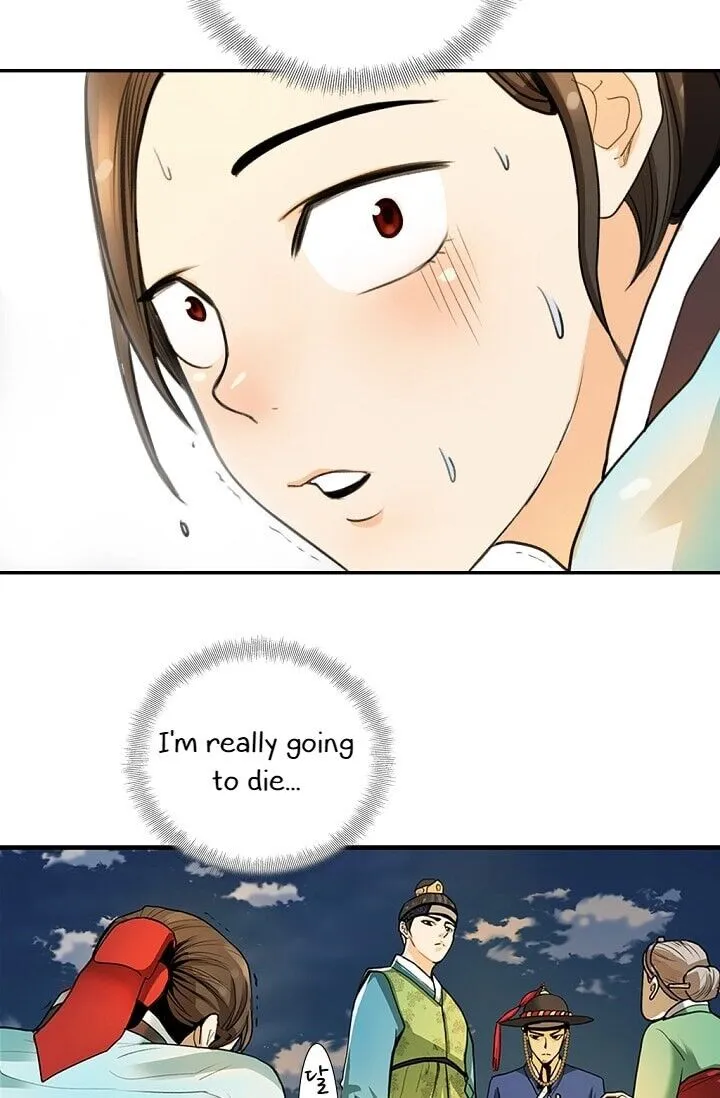 My Beloved Concubine Chapter 1 Online - página 59