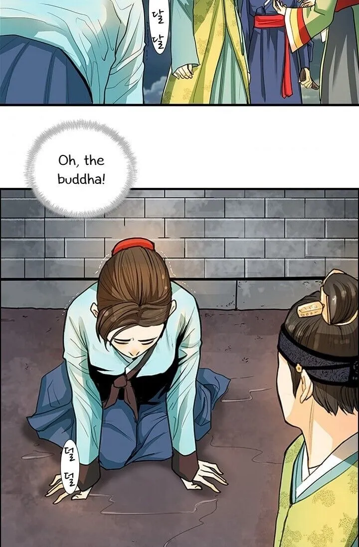 My Beloved Concubine Chapter 1 Online - página 60