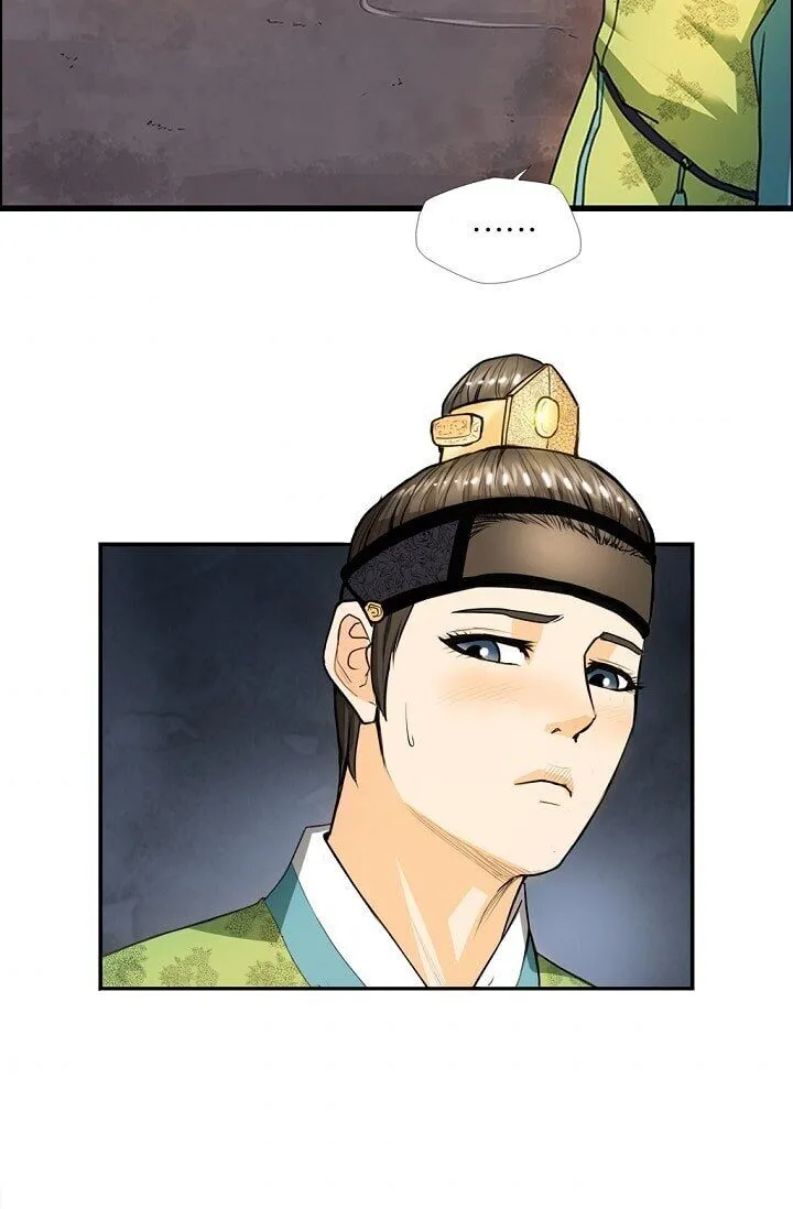 My Beloved Concubine Chapter 1 Online - página 61