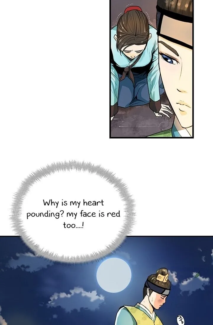 My Beloved Concubine Chapter 1 Online - página 64