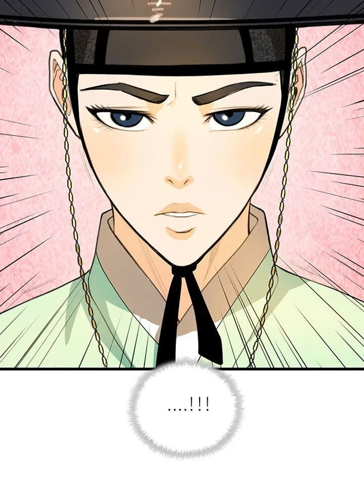 My Beloved Concubine Chapter 10 Online - página 45