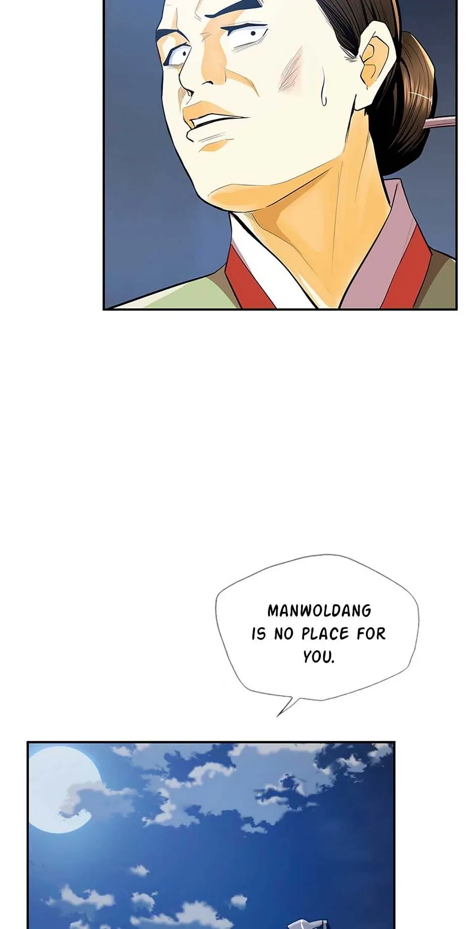 My Beloved Concubine Chapter 107 Online - página 7
