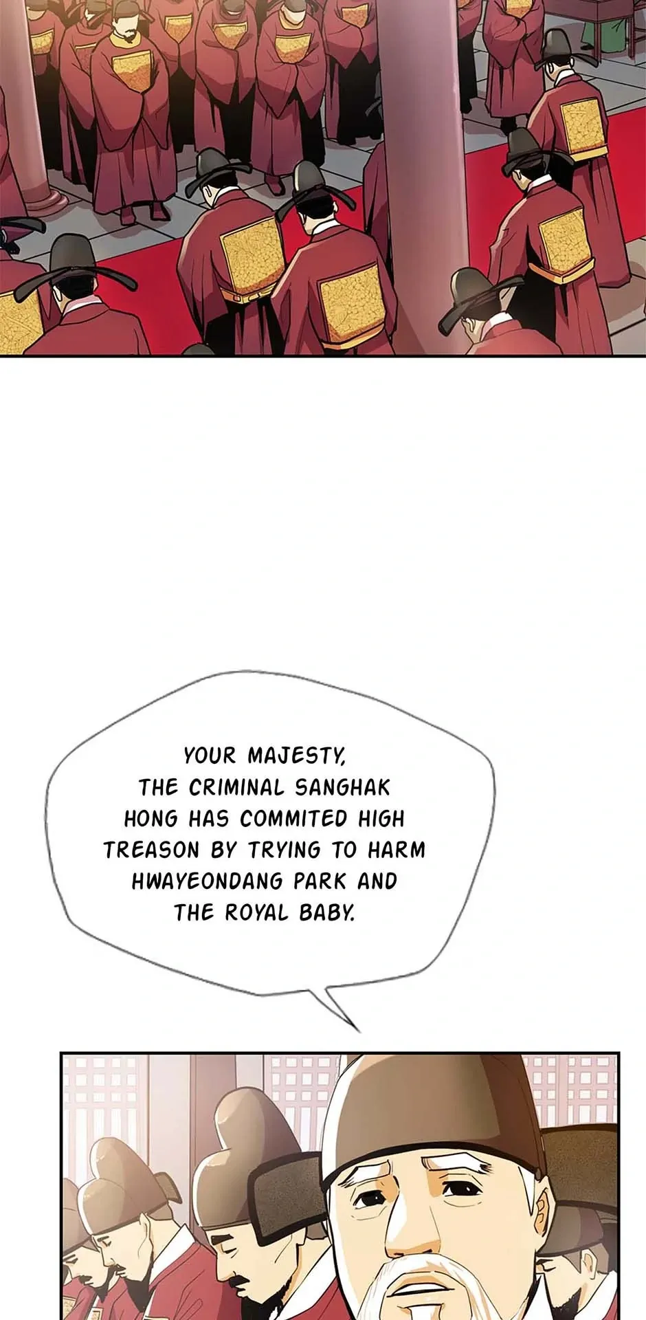 My Beloved Concubine Chapter 107 Online - página 26