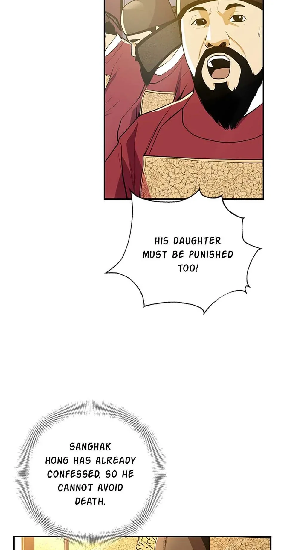 My Beloved Concubine Chapter 107 Online - página 34