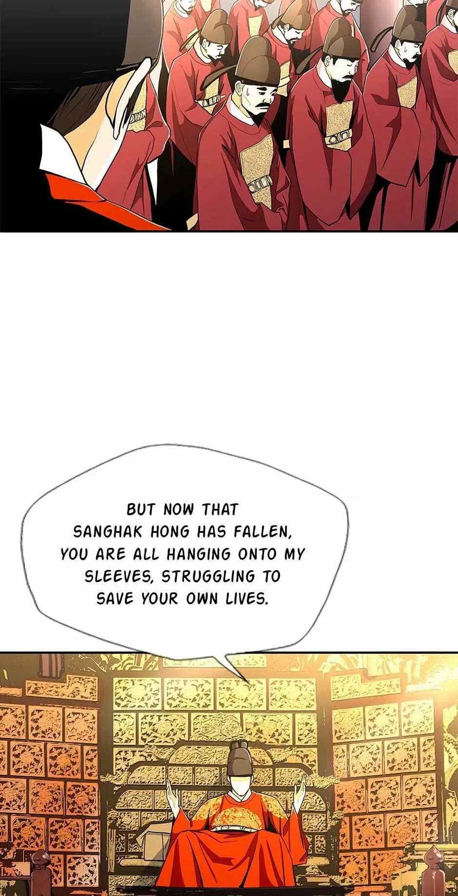 My Beloved Concubine Chapter 107 Online - página 39