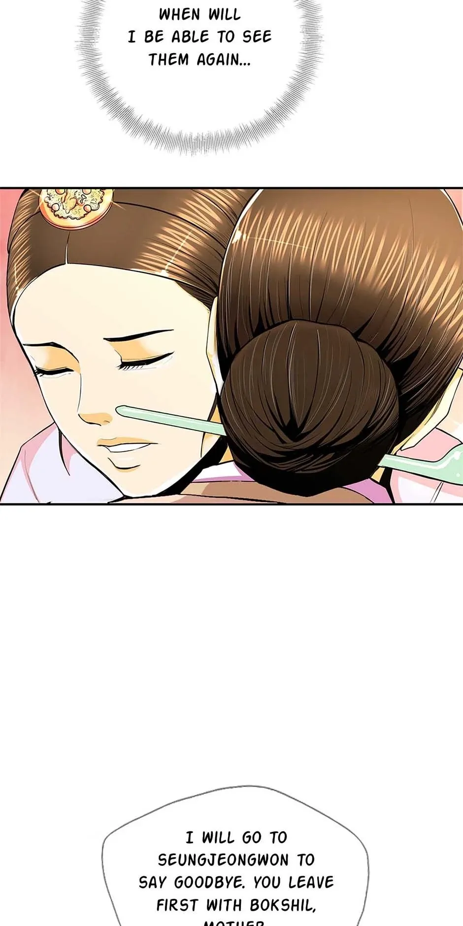 My Beloved Concubine Chapter 108 Online - página 31