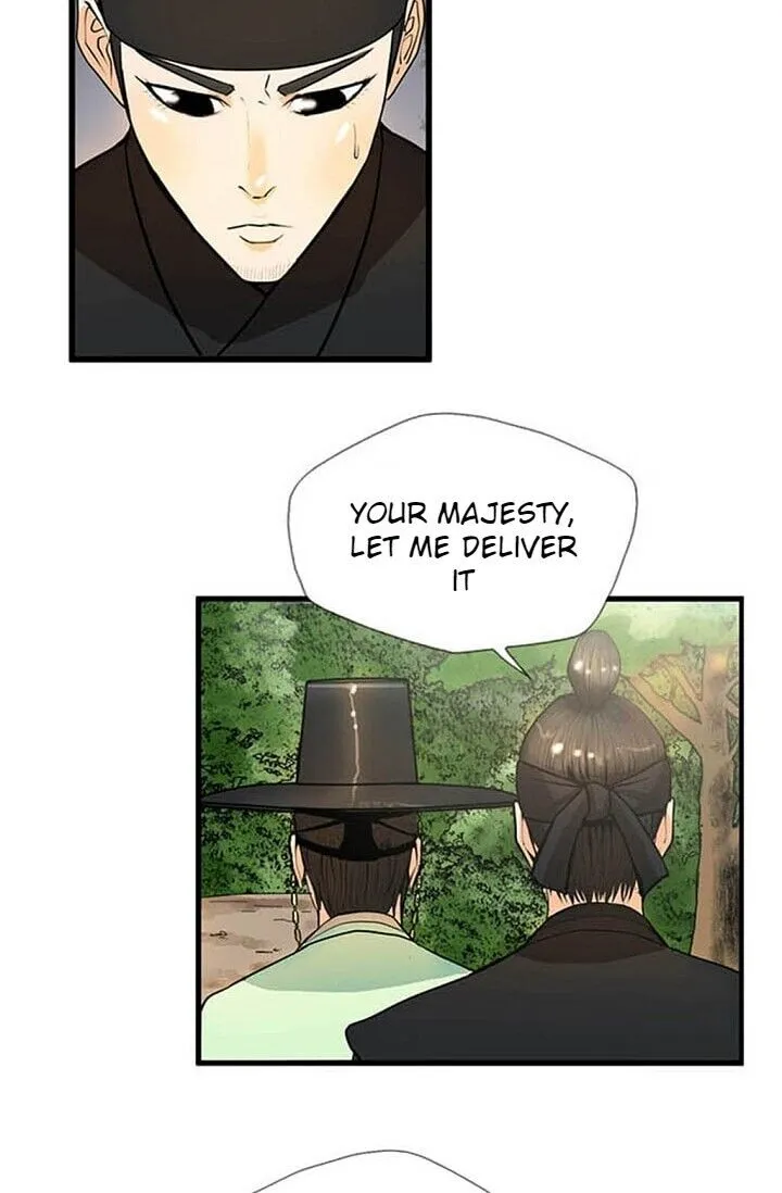 My Beloved Concubine Chapter 11 Online - página 12