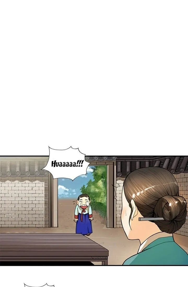 My Beloved Concubine Chapter 11 Online - página 14