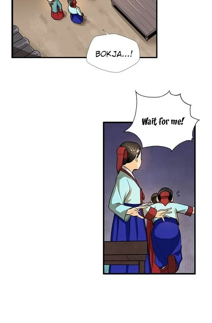 My Beloved Concubine Chapter 11 Online - página 21