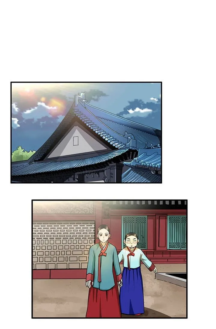 My Beloved Concubine Chapter 11 Online - página 22
