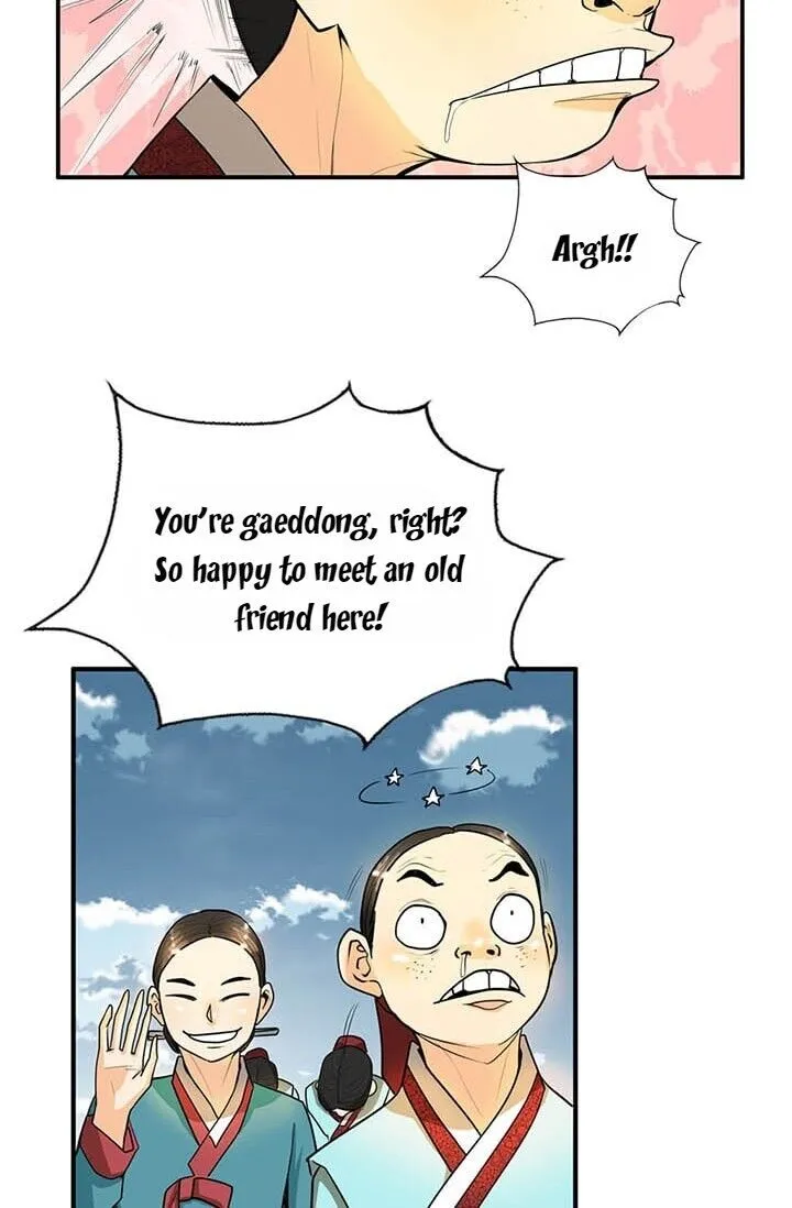 My Beloved Concubine Chapter 11 Online - página 27