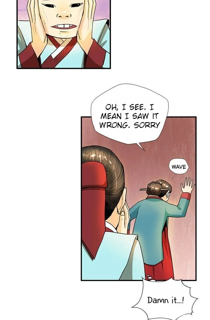 My Beloved Concubine Chapter 11 Online - página 30