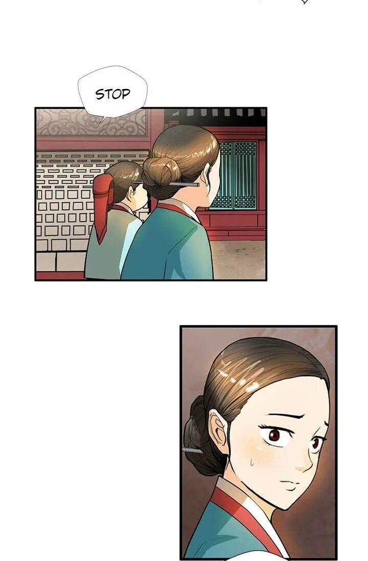 My Beloved Concubine Chapter 11 Online - página 31