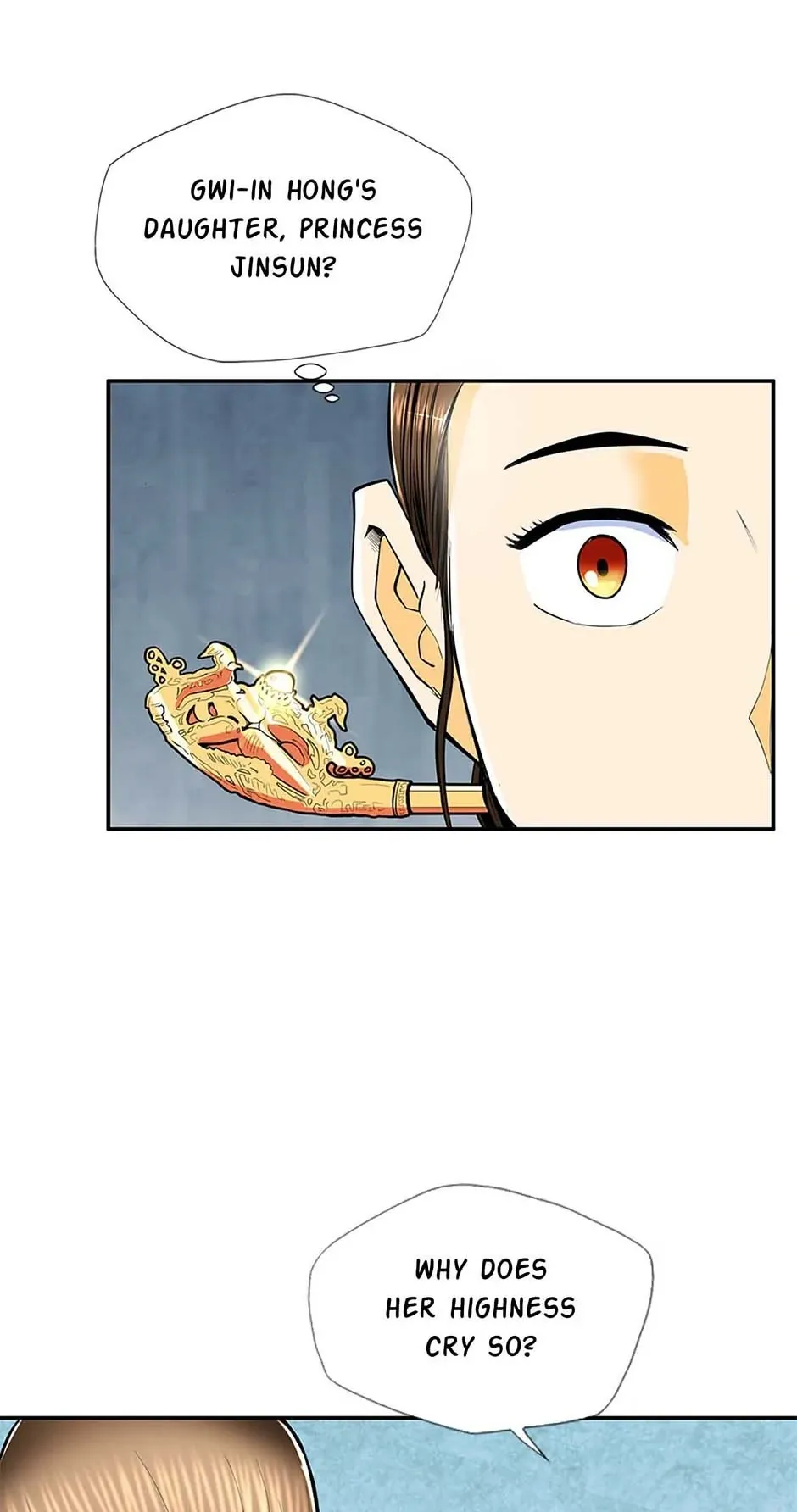 My Beloved Concubine Chapter 110 Online - página 12