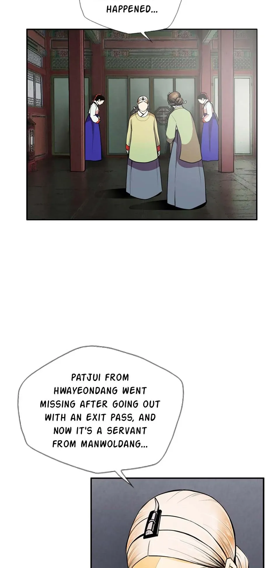 My Beloved Concubine Chapter 115 Online - página 16