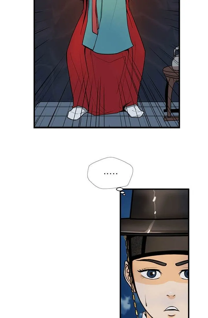 My Beloved Concubine Chapter 12 Online - página 14