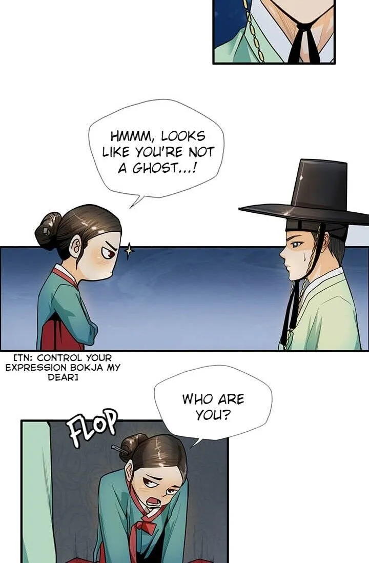 My Beloved Concubine Chapter 12 Online - página 15