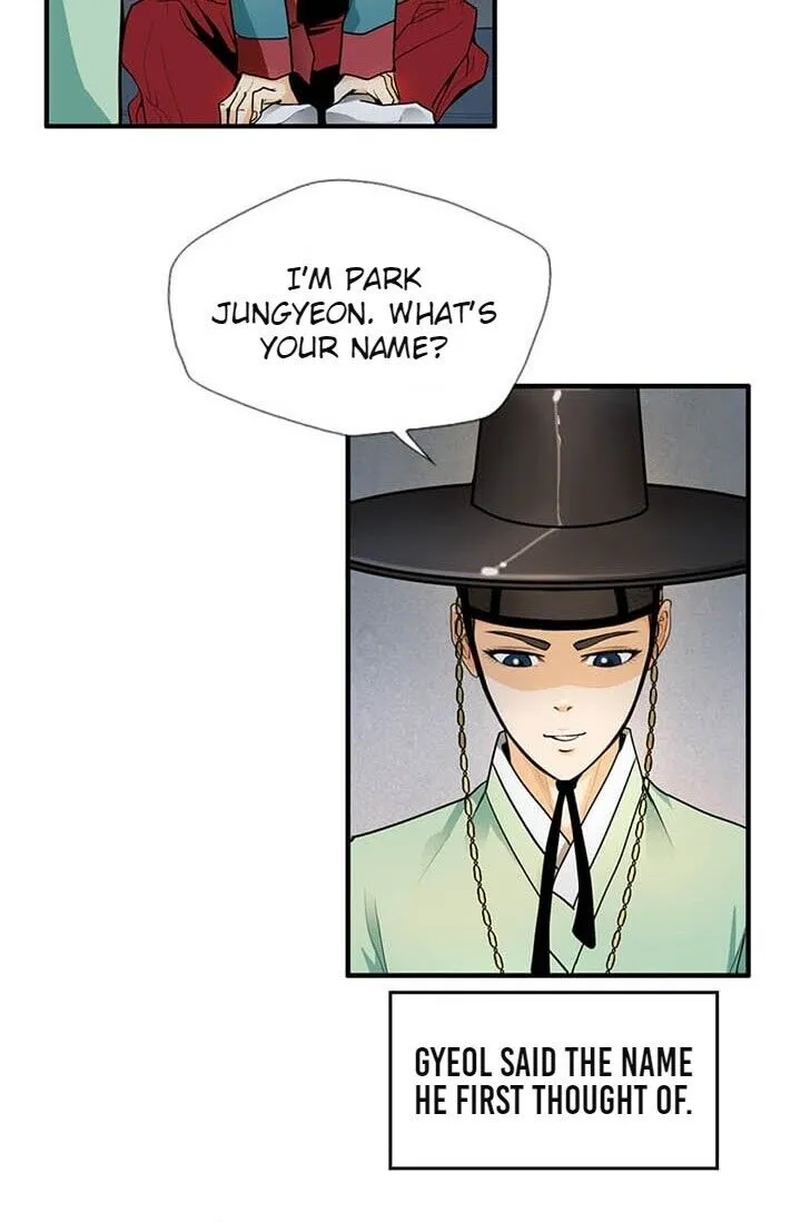 My Beloved Concubine Chapter 12 Online - página 16