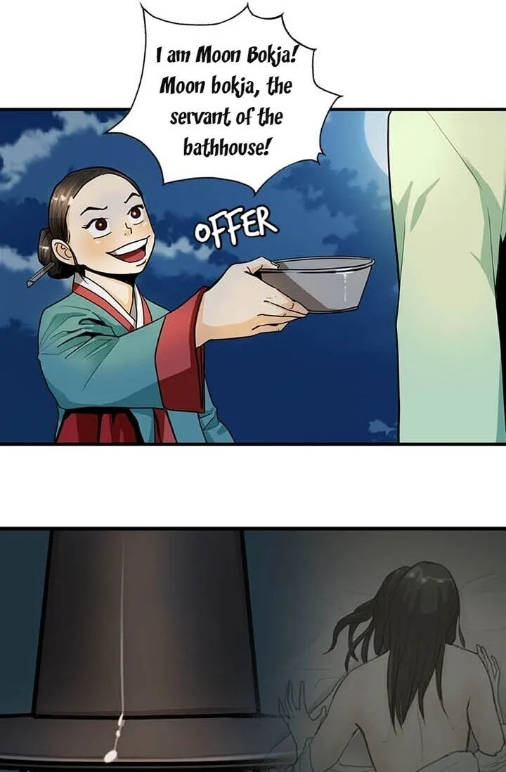 My Beloved Concubine Chapter 12 Online - página 17