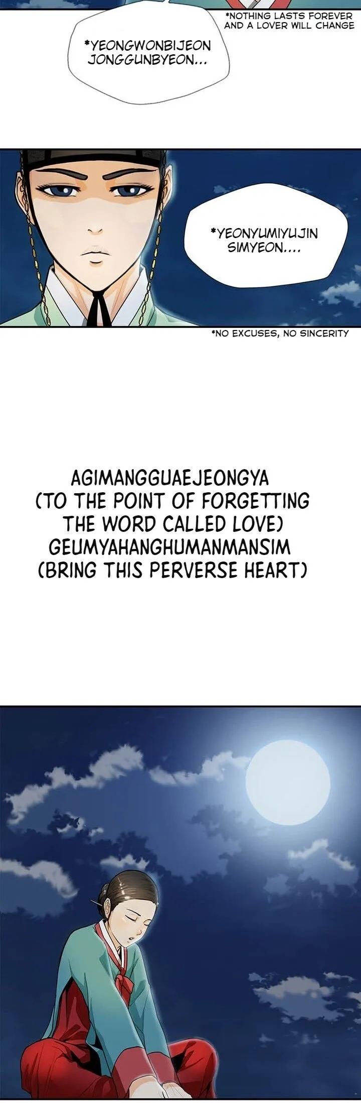 My Beloved Concubine Chapter 12 Online - página 23