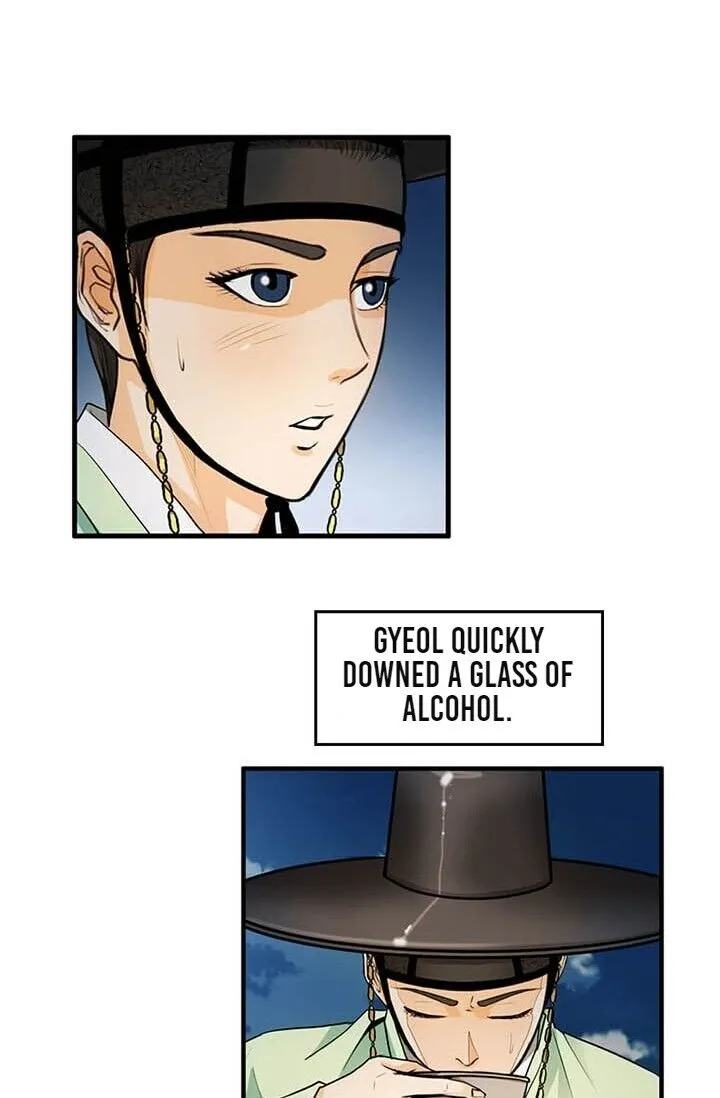 My Beloved Concubine Chapter 12 Online - página 24