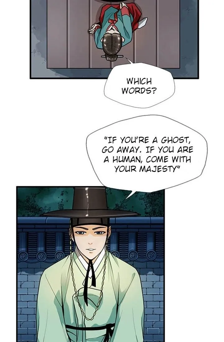 My Beloved Concubine Chapter 12 Online - página 27