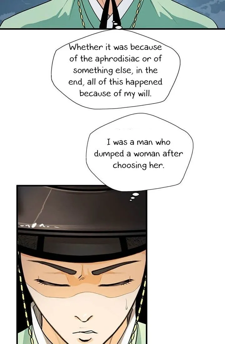 My Beloved Concubine Chapter 12 Online - página 34