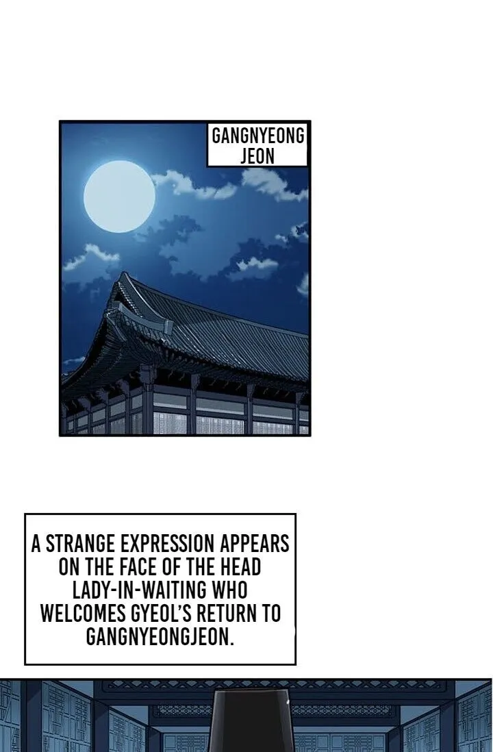 My Beloved Concubine Chapter 13 Online - página 5