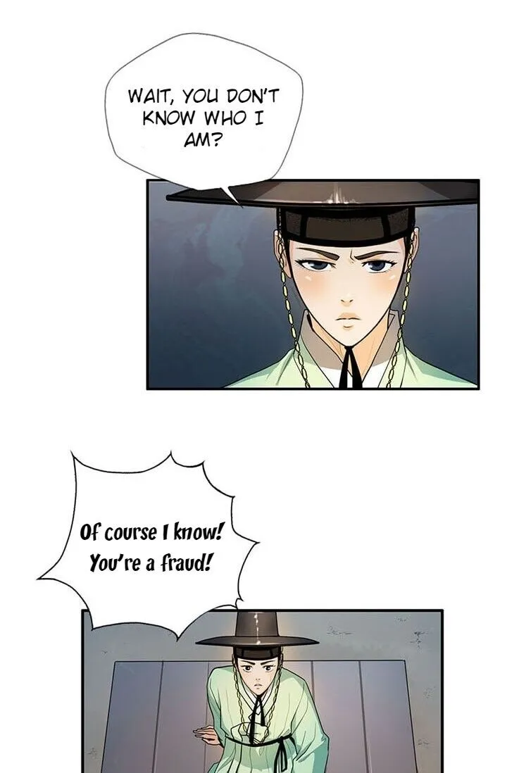 My Beloved Concubine Chapter 13 Online - página 13