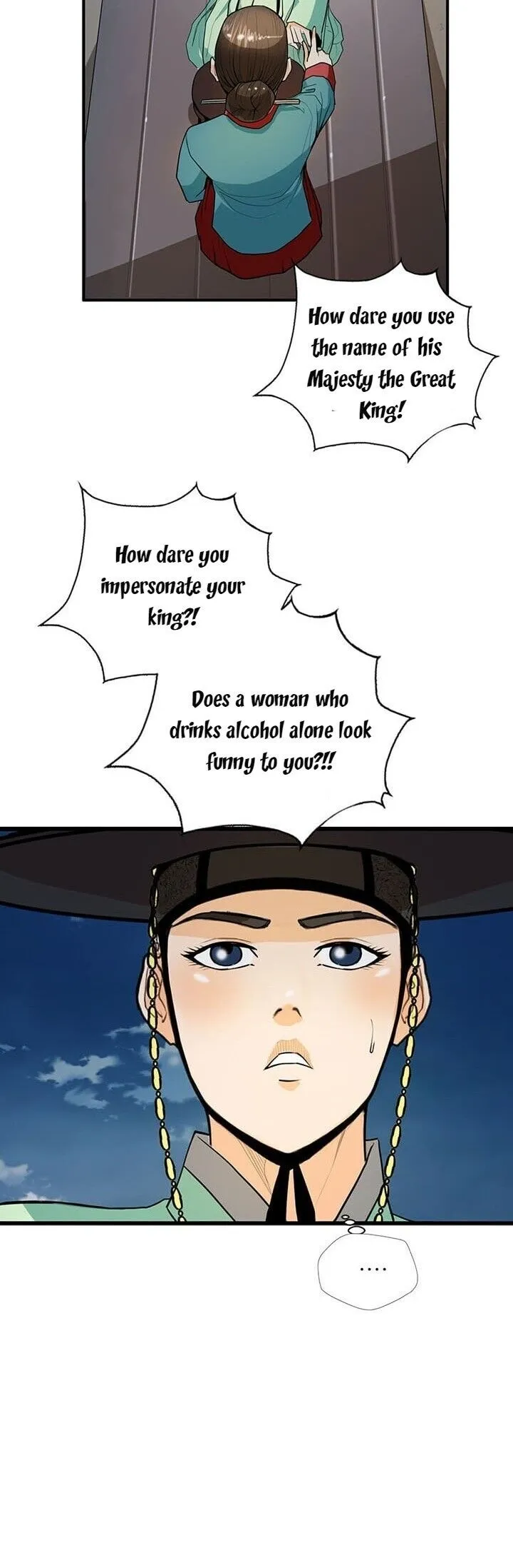 My Beloved Concubine Chapter 13 Online - página 14