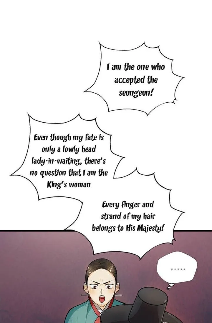 My Beloved Concubine Chapter 13 Online - página 15