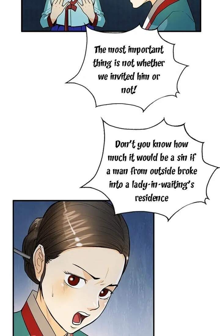 My Beloved Concubine Chapter 13 Online - página 20