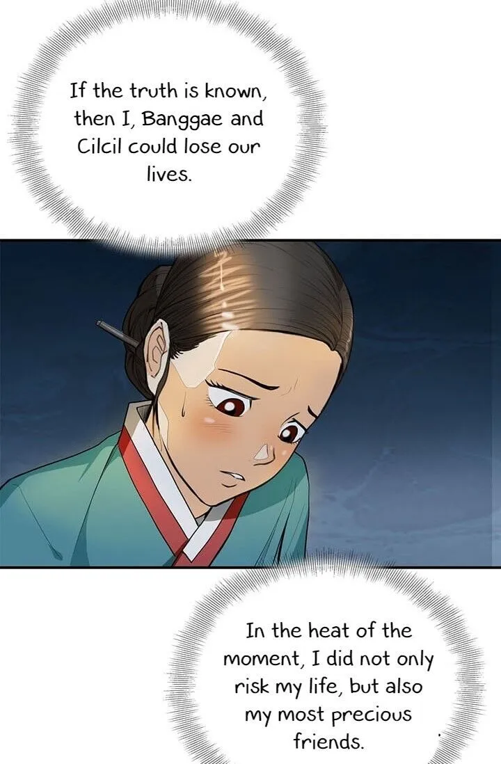 My Beloved Concubine Chapter 13 Online - página 25