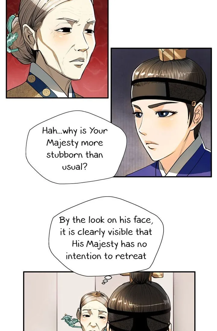 My Beloved Concubine Chapter 13 Online - página 29