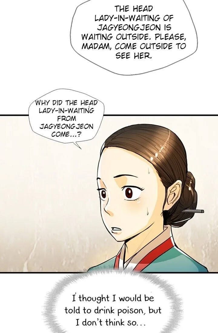 My Beloved Concubine Chapter 13 Online - página 45