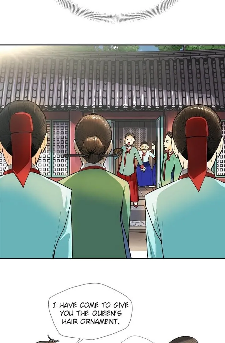 My Beloved Concubine Chapter 13 Online - página 46