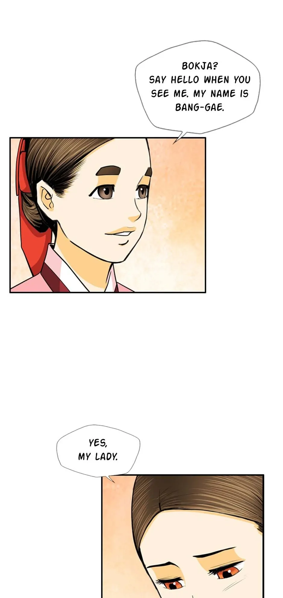 My Beloved Concubine Chapter 133 Online - página 5