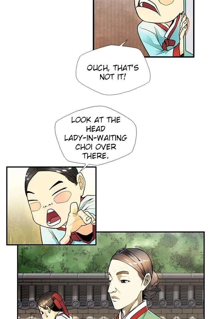 My Beloved Concubine Chapter 14 Online - página 9