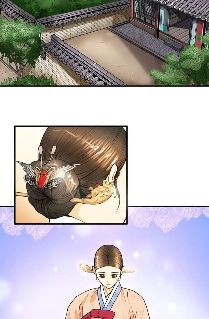 My Beloved Concubine Chapter 14 Online - página 25